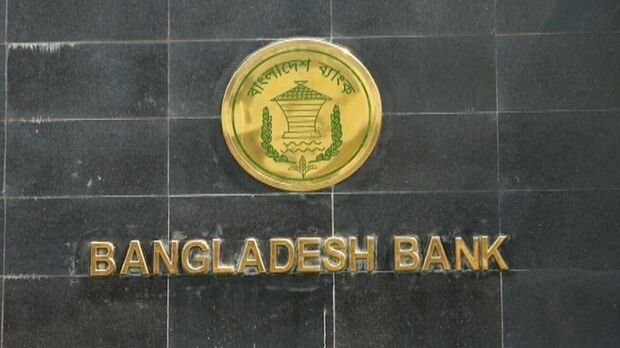 The Bangladesh Bank Heist